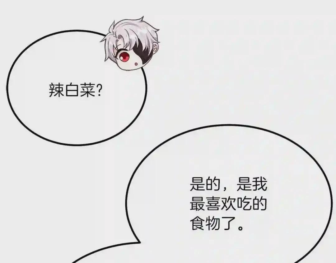 第22话 玫瑰花语
