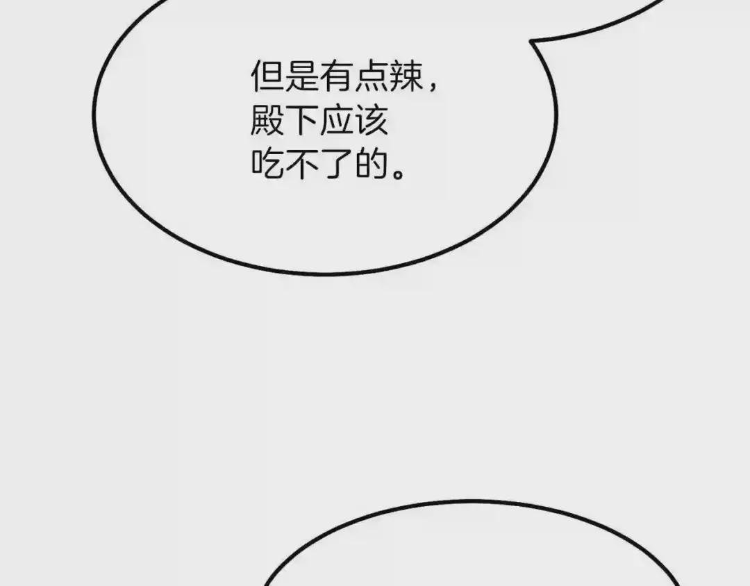 第22话 玫瑰花语