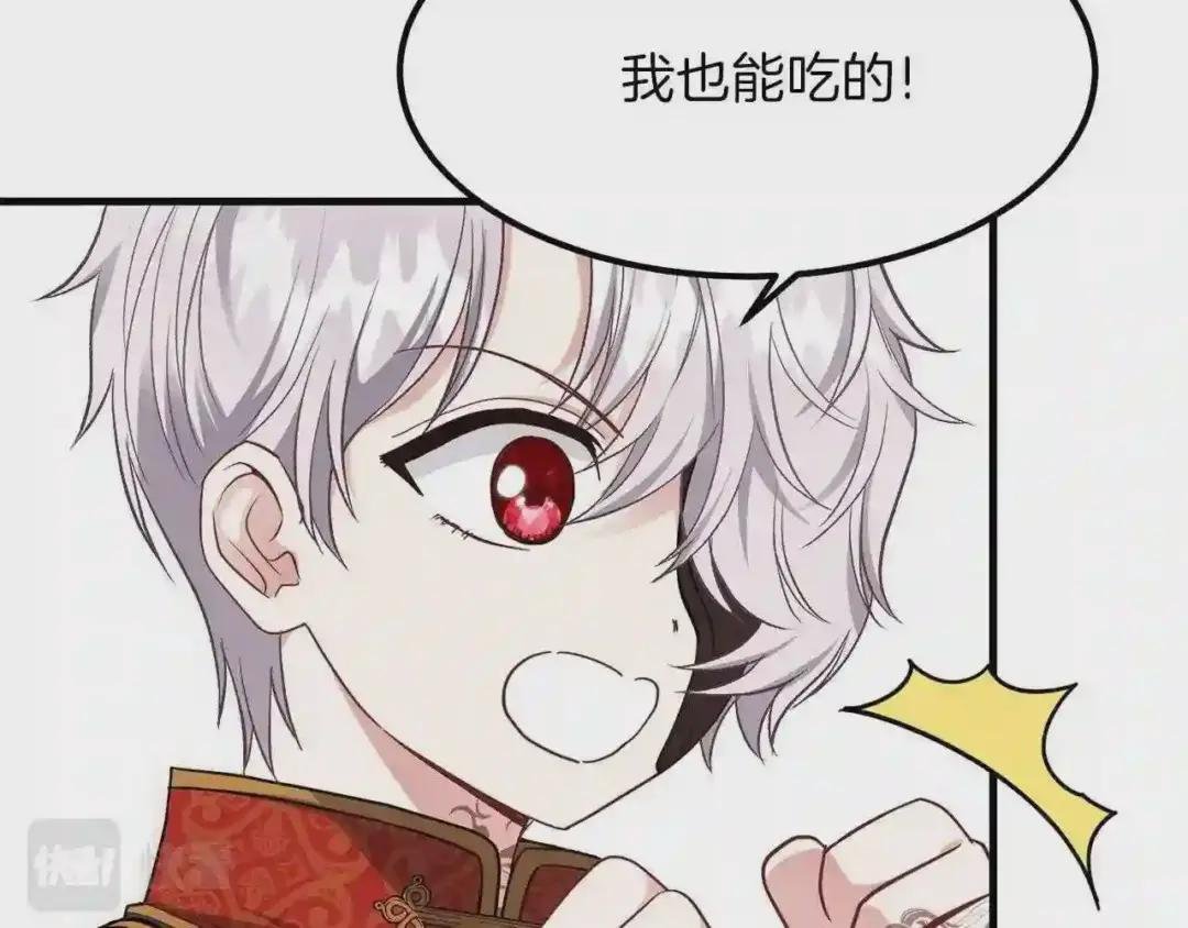 第22话 玫瑰花语