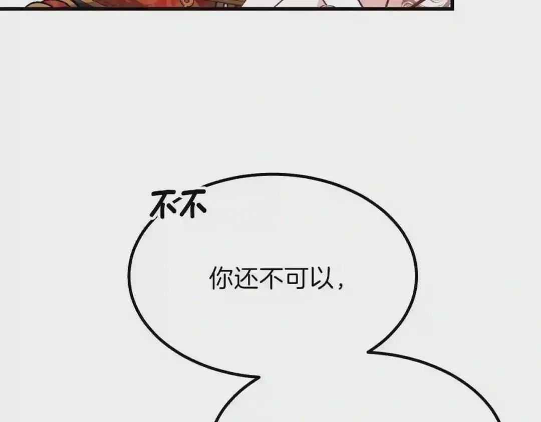 第22话 玫瑰花语
