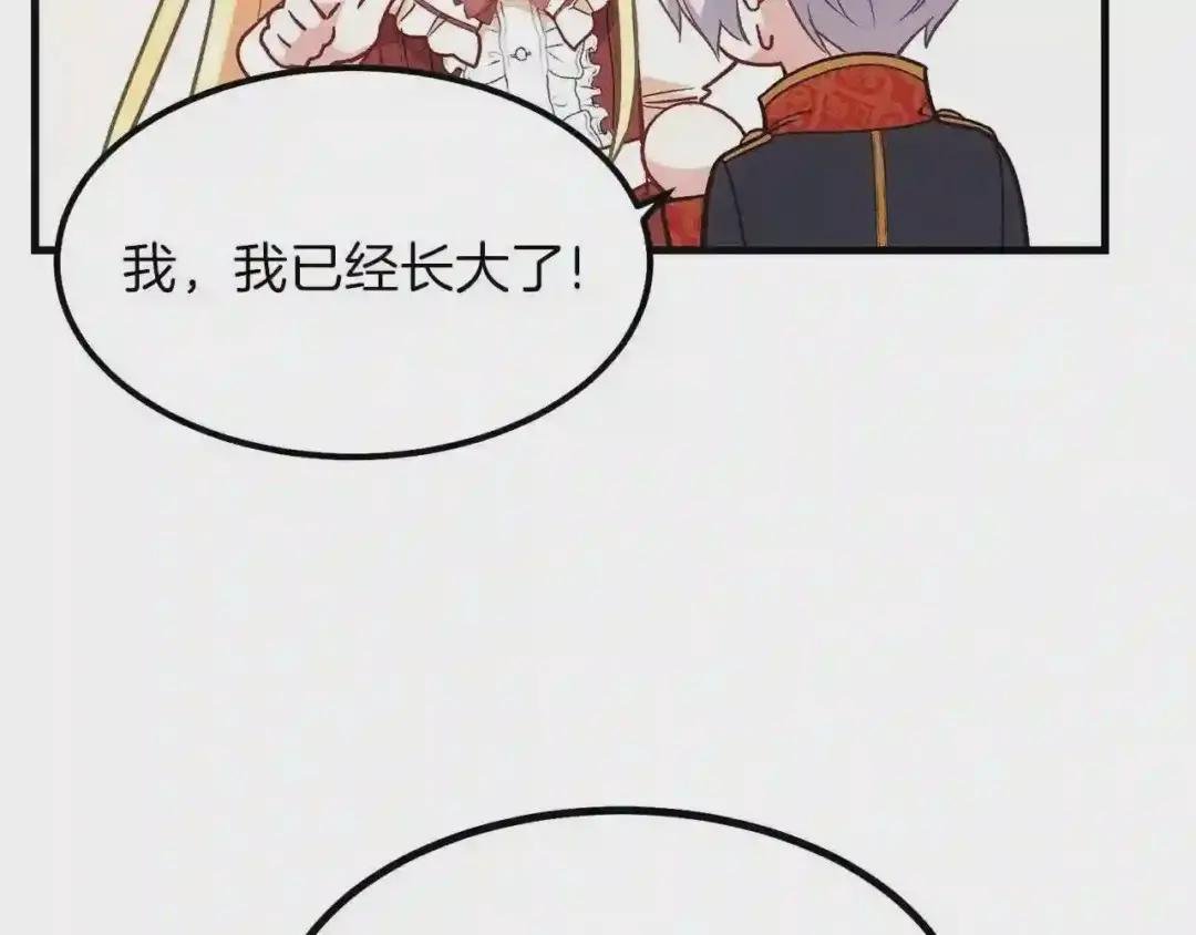 第22话 玫瑰花语