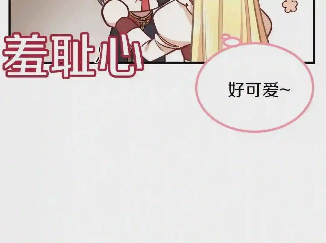第22话 玫瑰花语