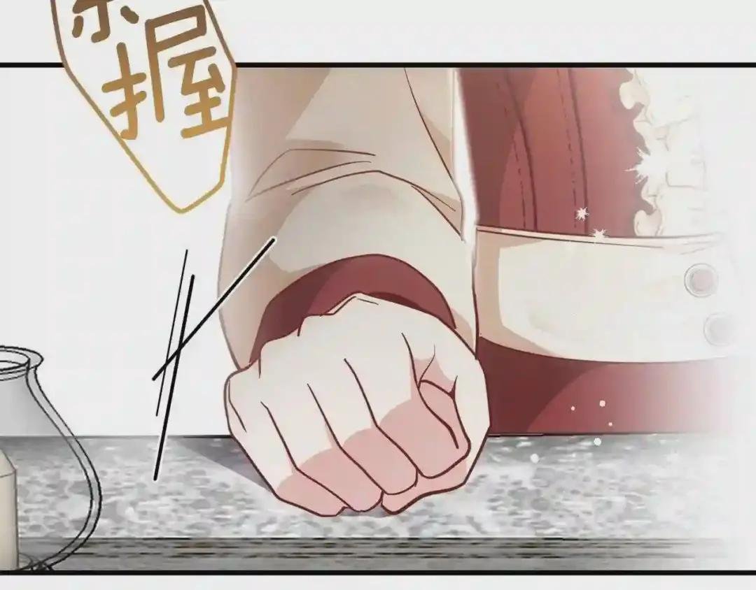 第22话 玫瑰花语