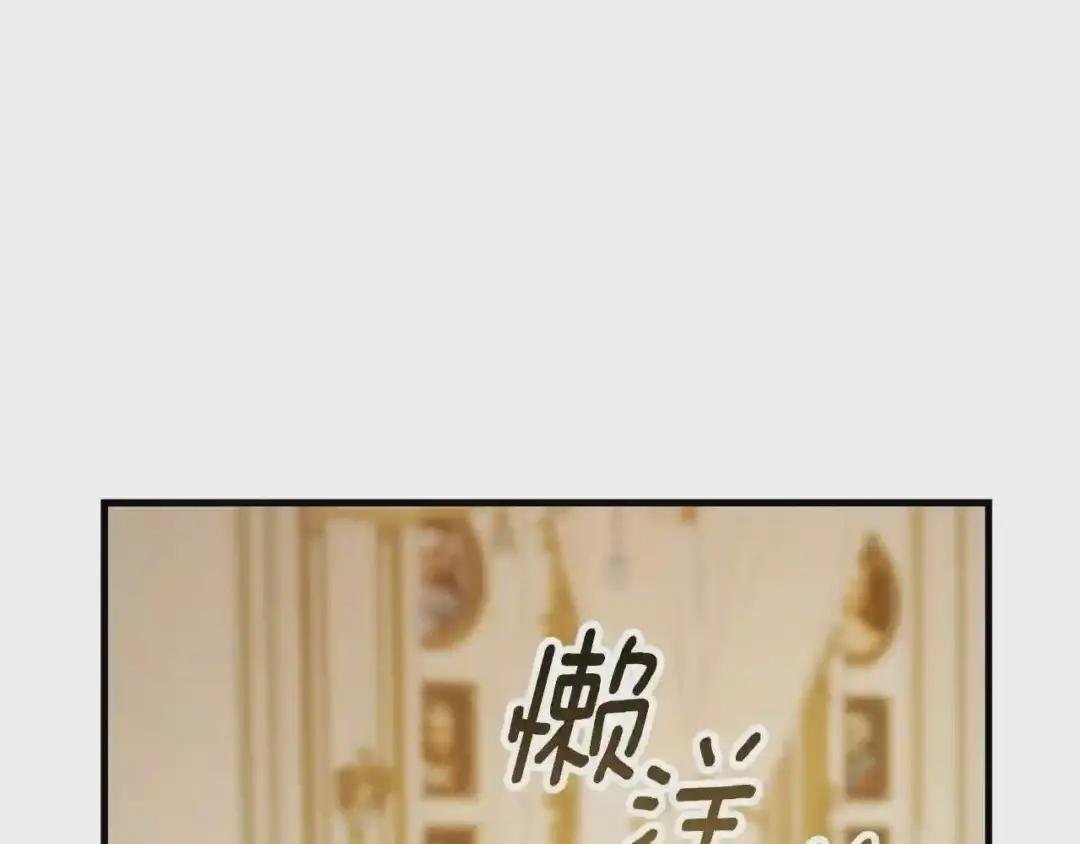 第22话 玫瑰花语