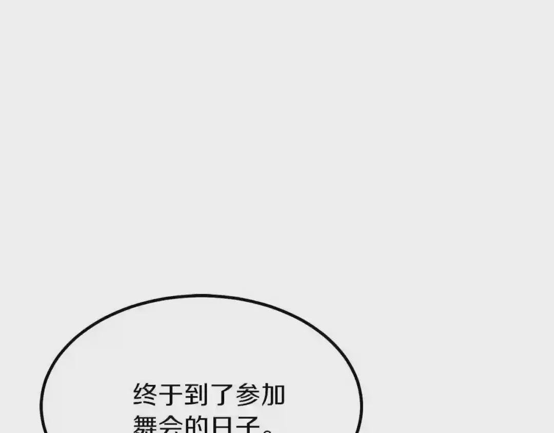 第22话 玫瑰花语