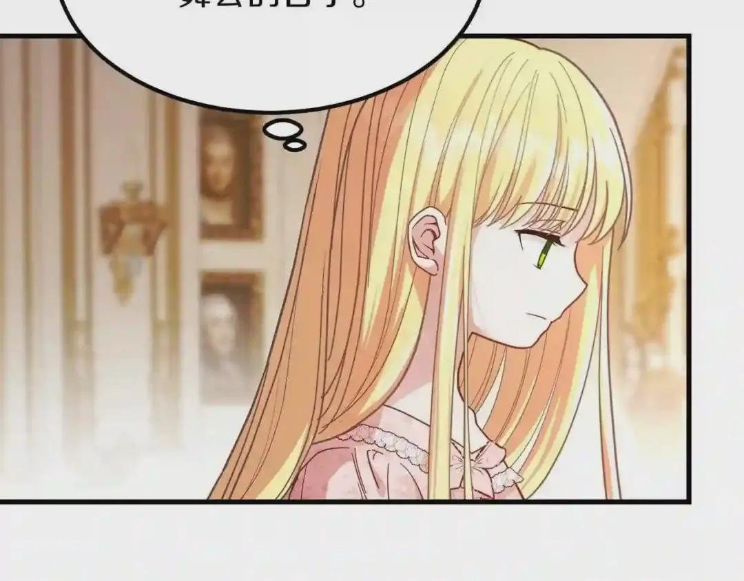 第22话 玫瑰花语