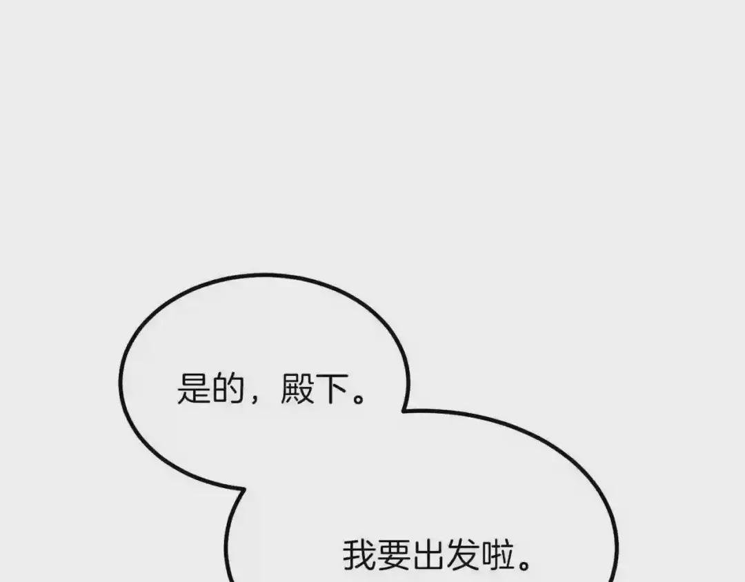 第22话 玫瑰花语