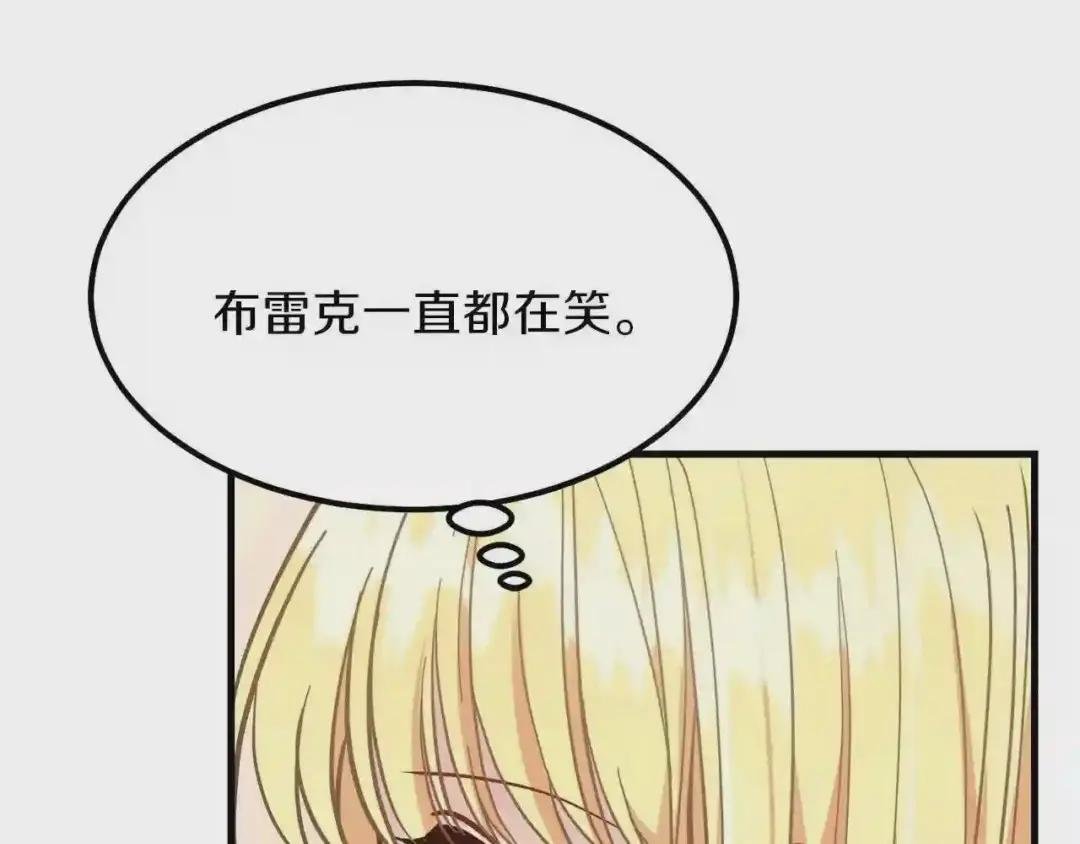 第22话 玫瑰花语