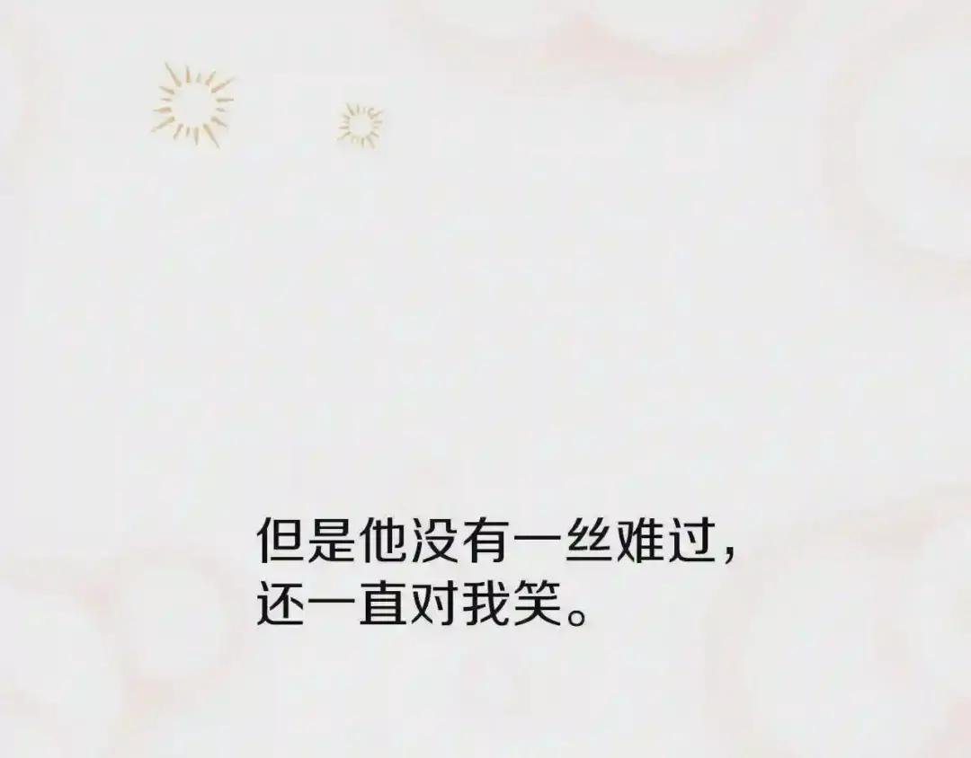 第22话 玫瑰花语