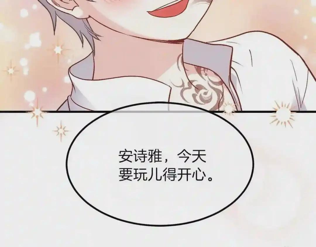 第22话 玫瑰花语