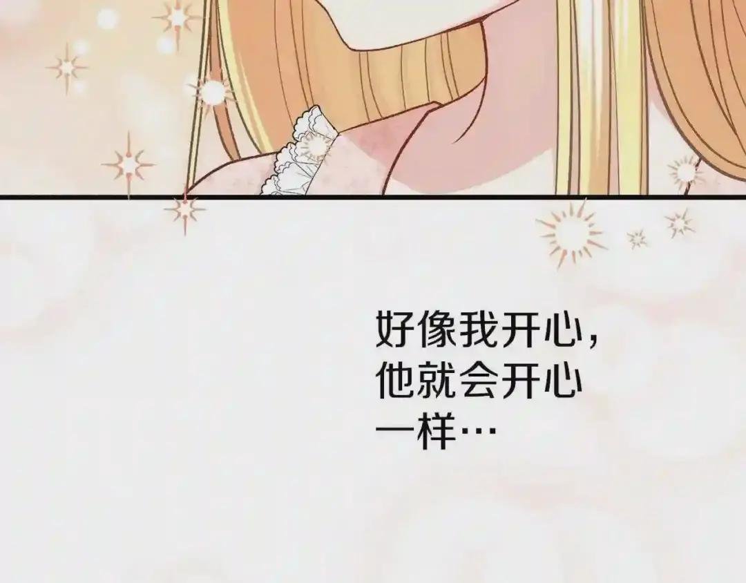 第22话 玫瑰花语