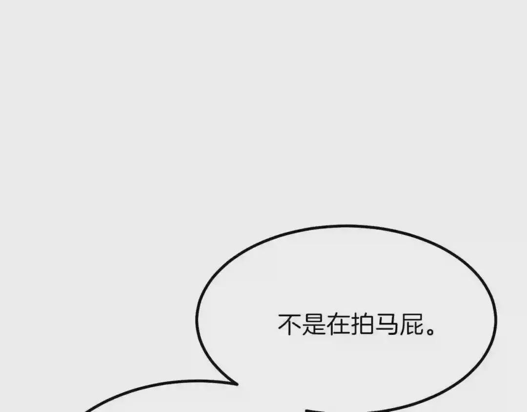 第22话 玫瑰花语