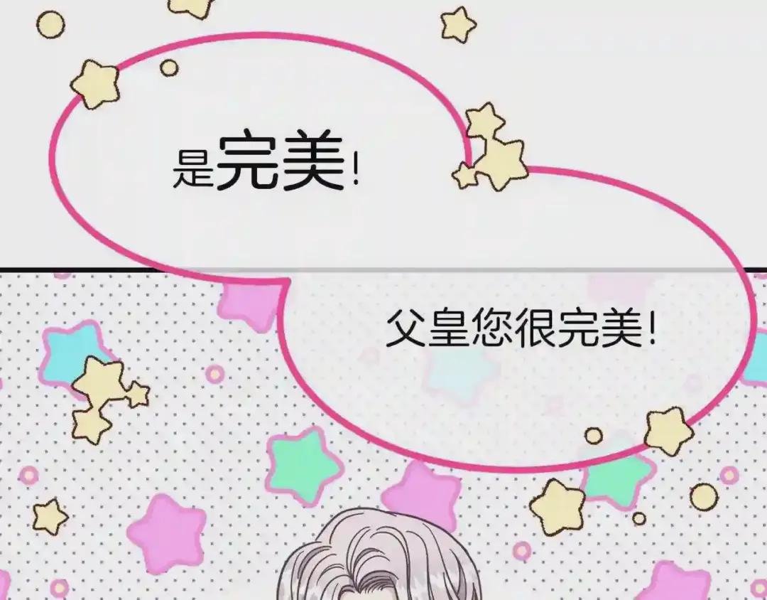 第22话 玫瑰花语