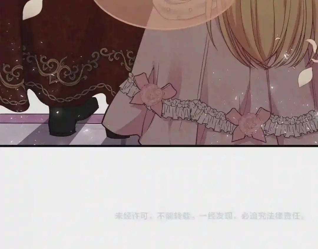 第22话 玫瑰花语