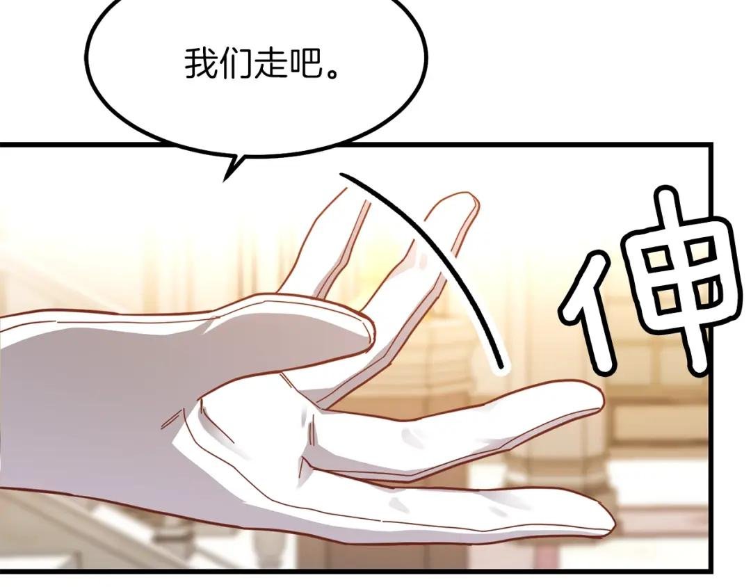 第23话 你想跳舞吗？