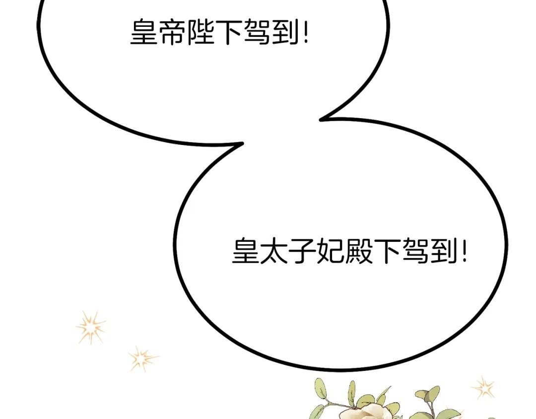 第23话 你想跳舞吗？