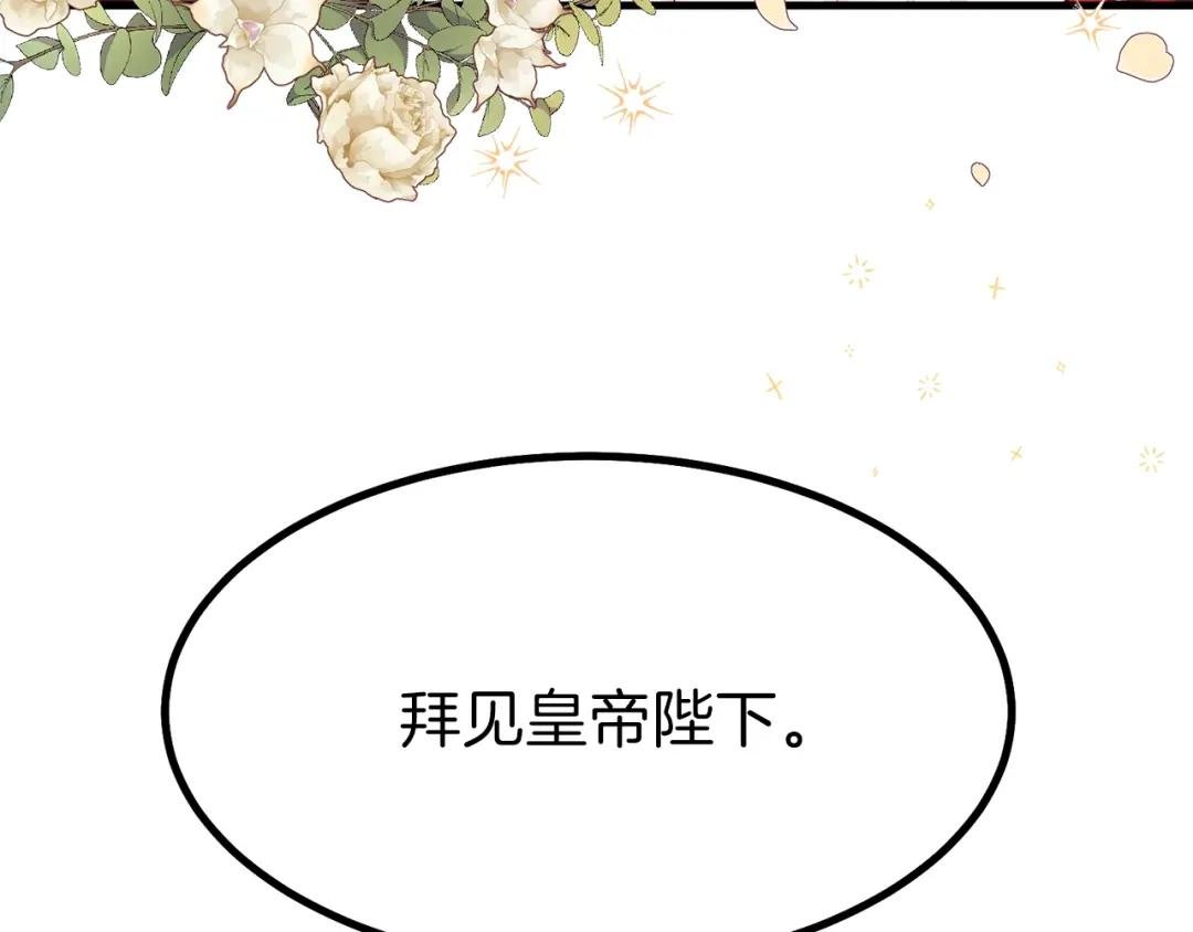 第23话 你想跳舞吗？