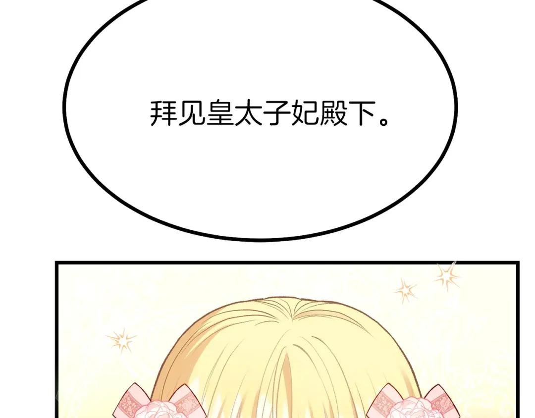 第23话 你想跳舞吗？