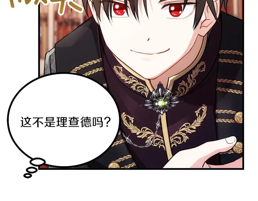 第23话 你想跳舞吗？