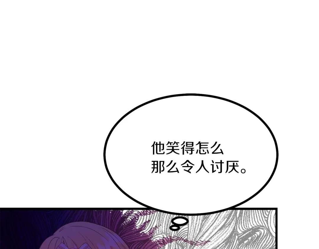 第23话 你想跳舞吗？