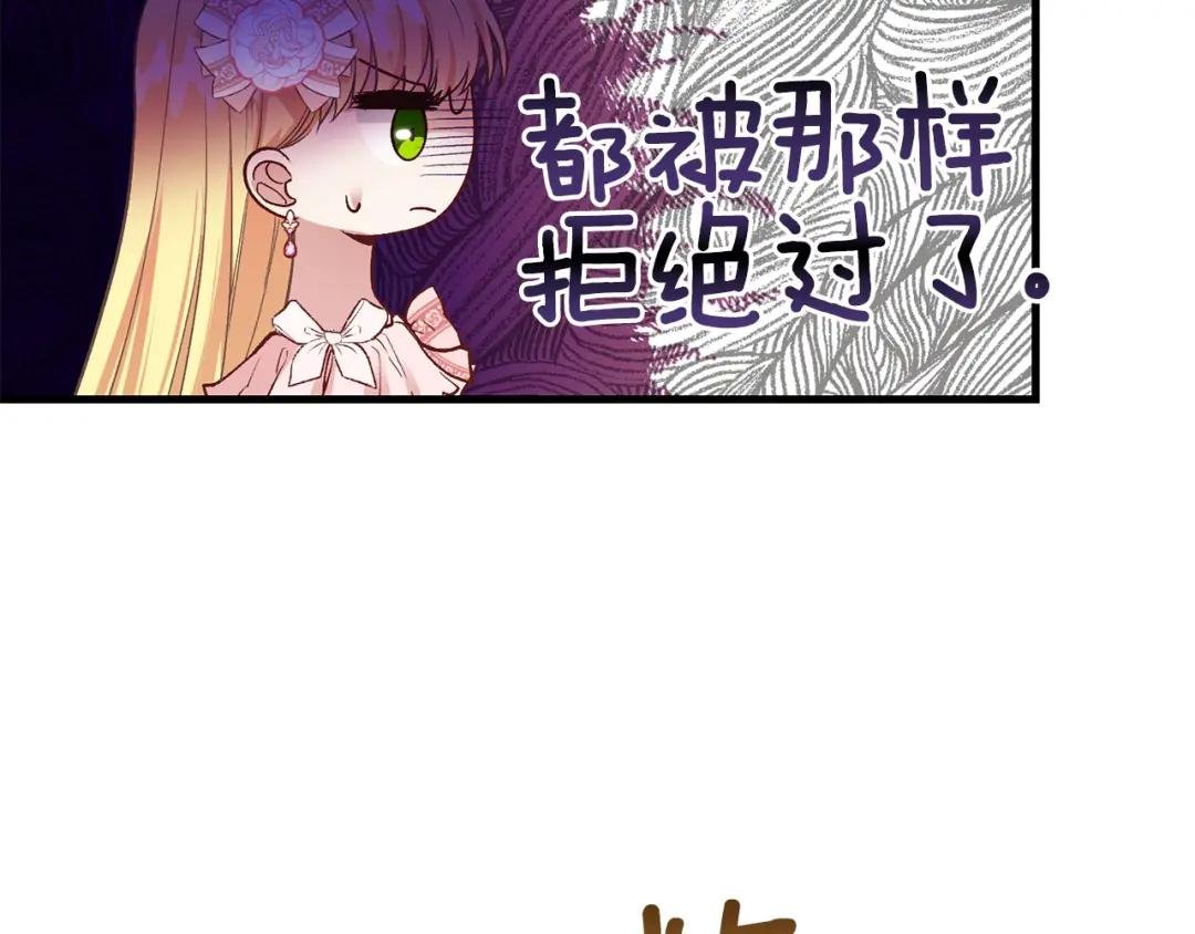 第23话 你想跳舞吗？