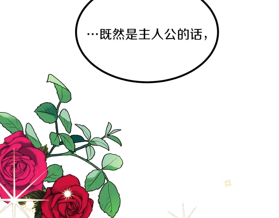 第23话 你想跳舞吗？