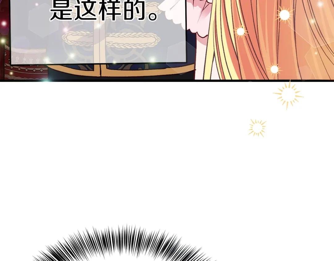 第23话 你想跳舞吗？