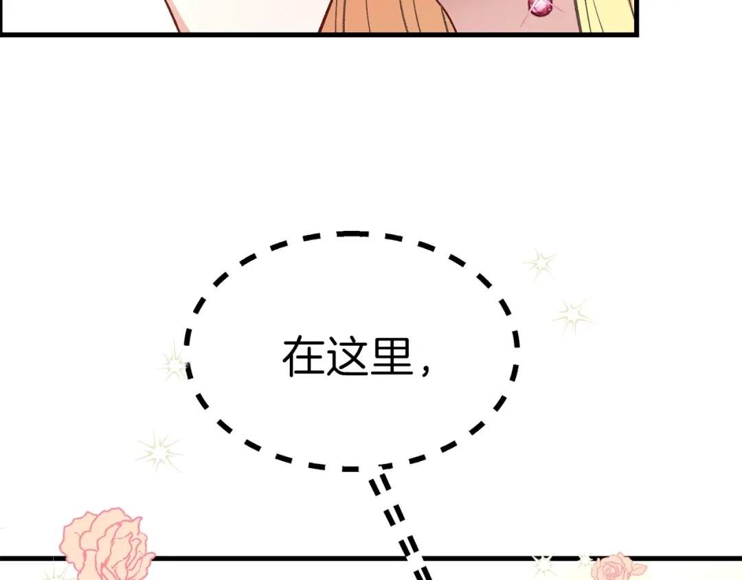 第23话 你想跳舞吗？