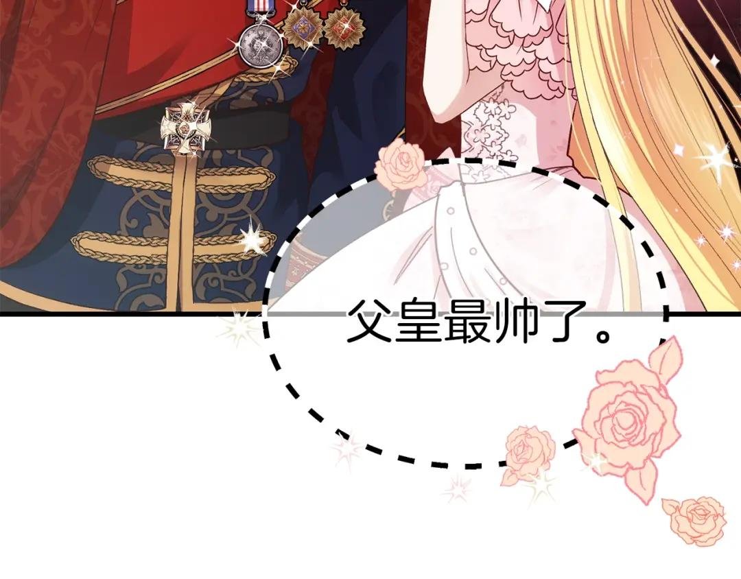 第23话 你想跳舞吗？