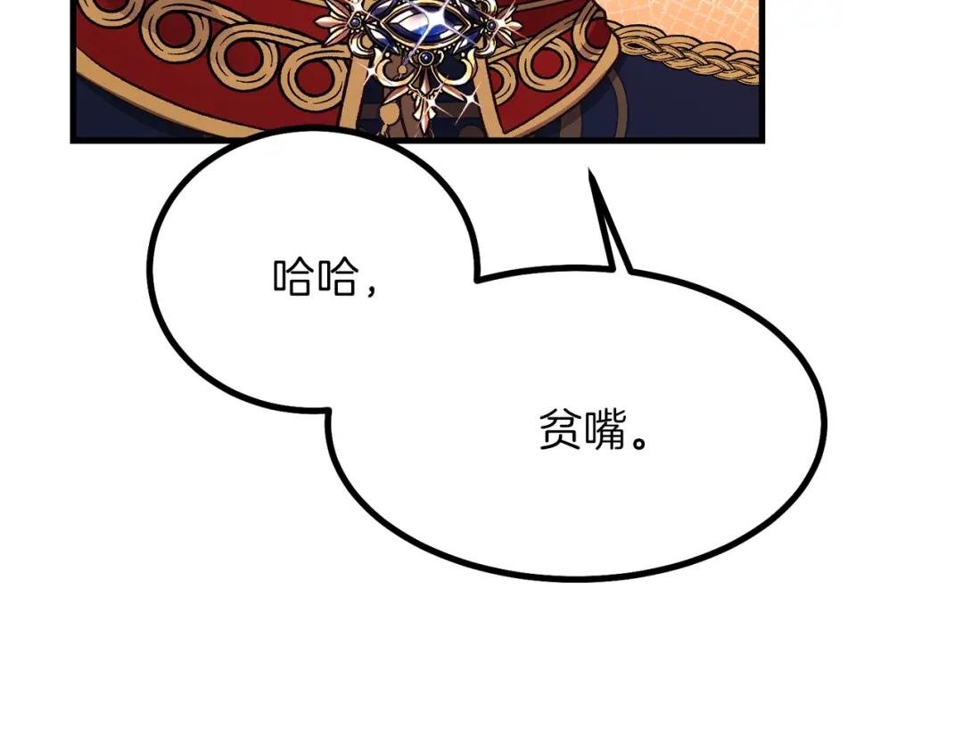 第23话 你想跳舞吗？