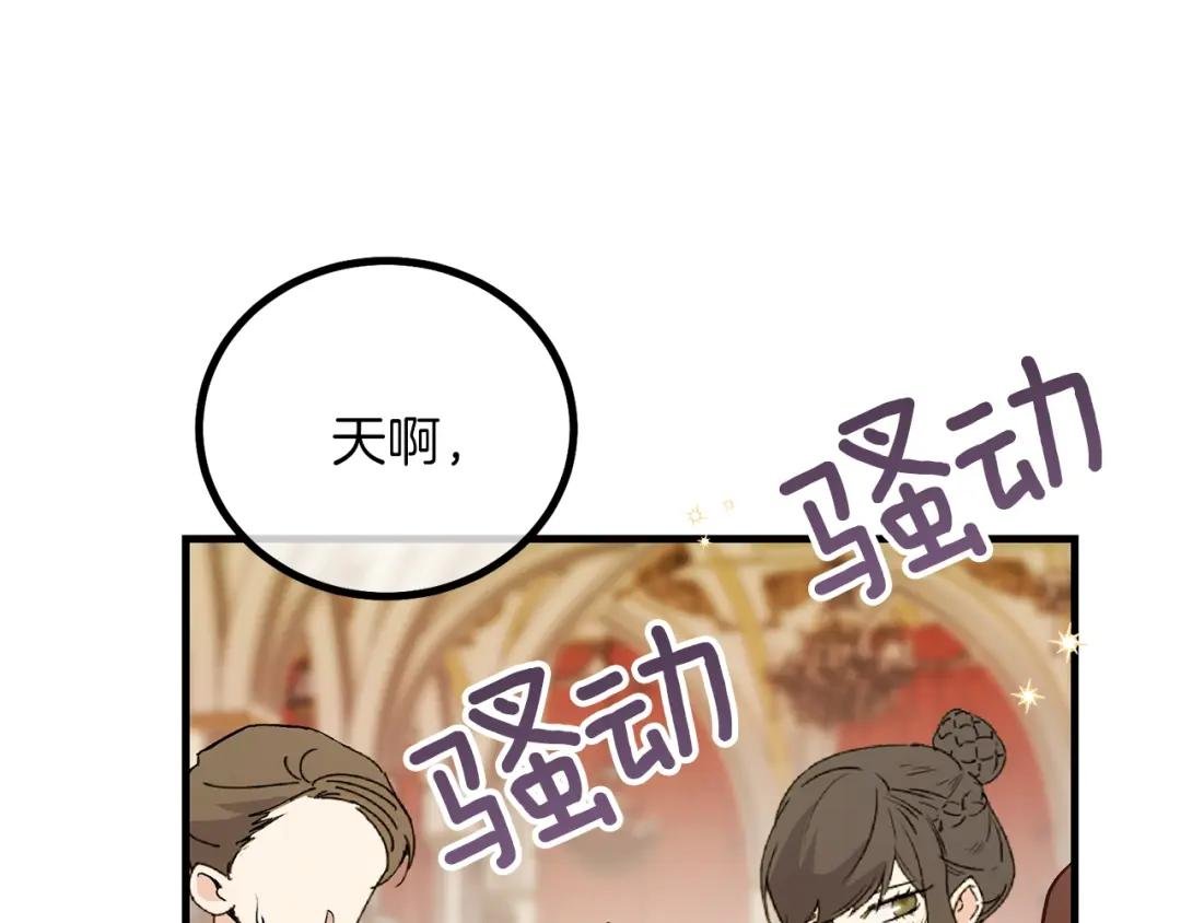 第23话 你想跳舞吗？