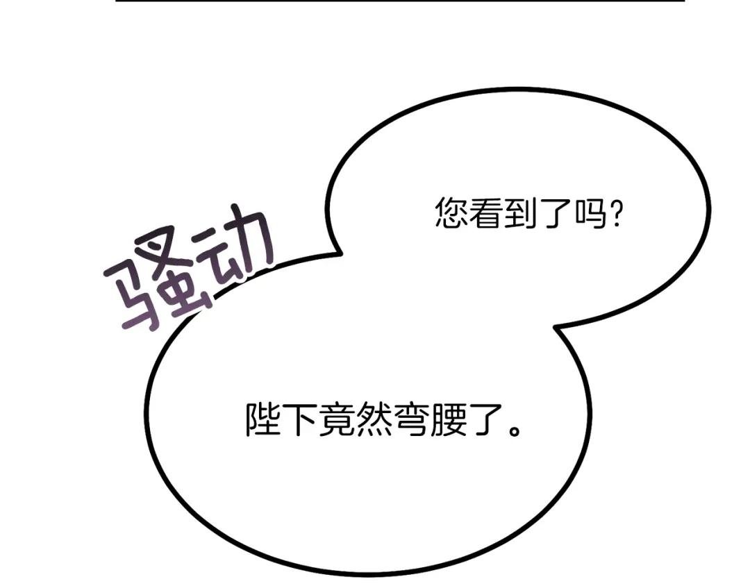第23话 你想跳舞吗？