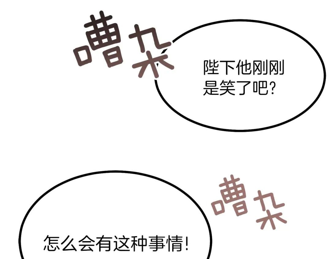 第23话 你想跳舞吗？