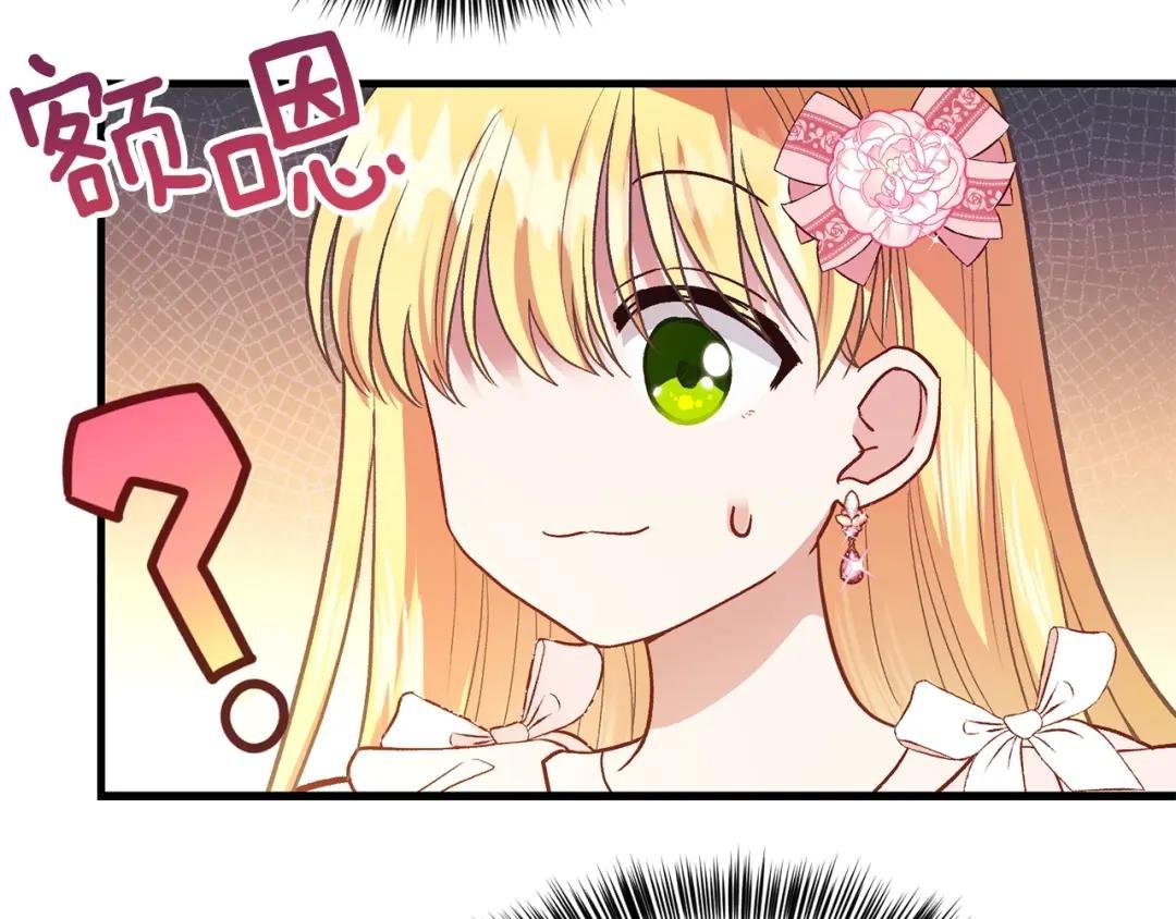 第23话 你想跳舞吗？