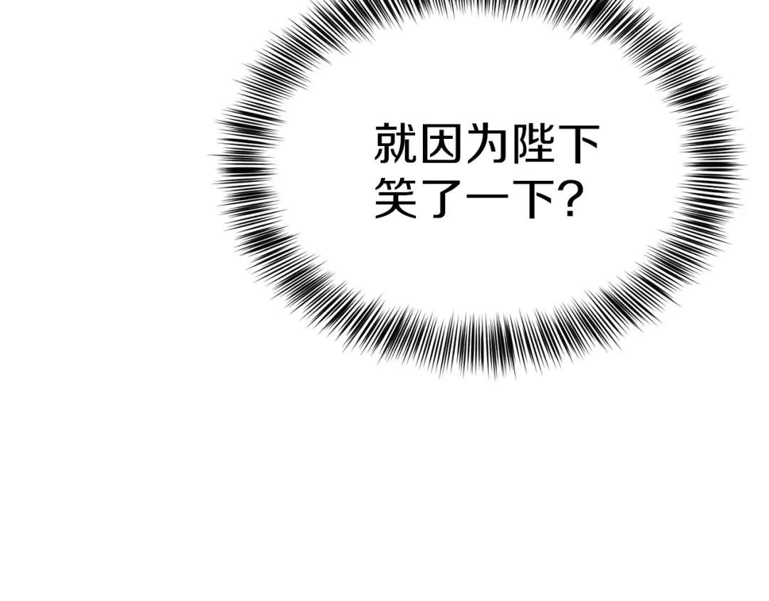 第23话 你想跳舞吗？