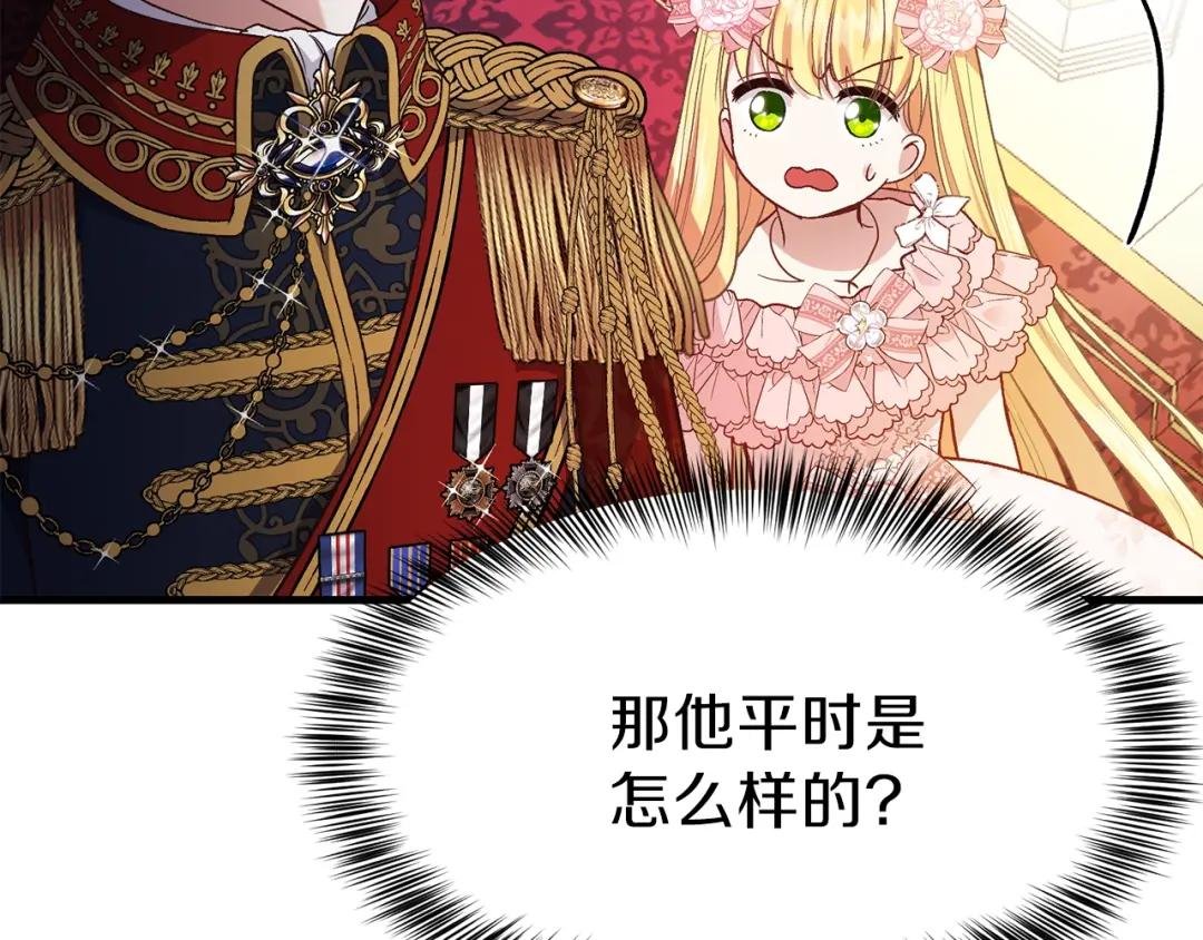 第23话 你想跳舞吗？