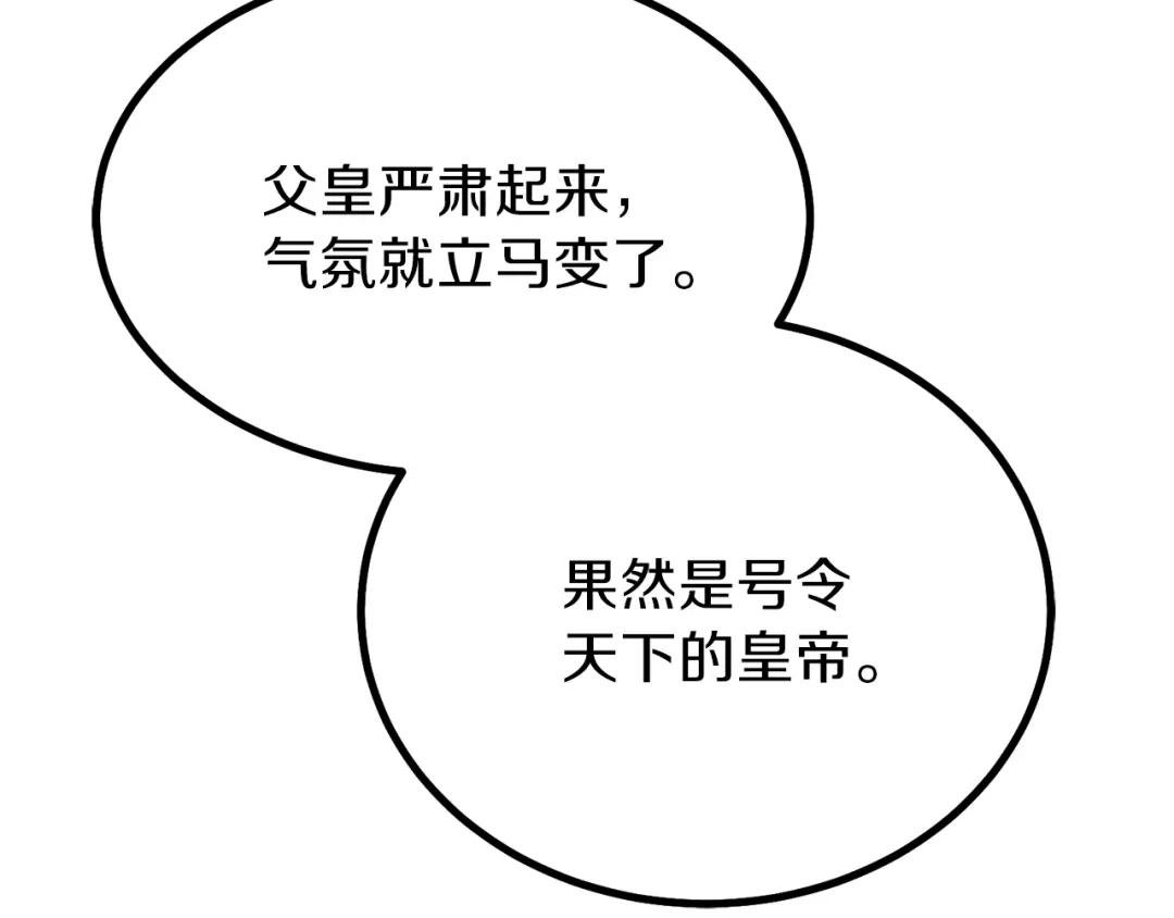 第23话 你想跳舞吗？