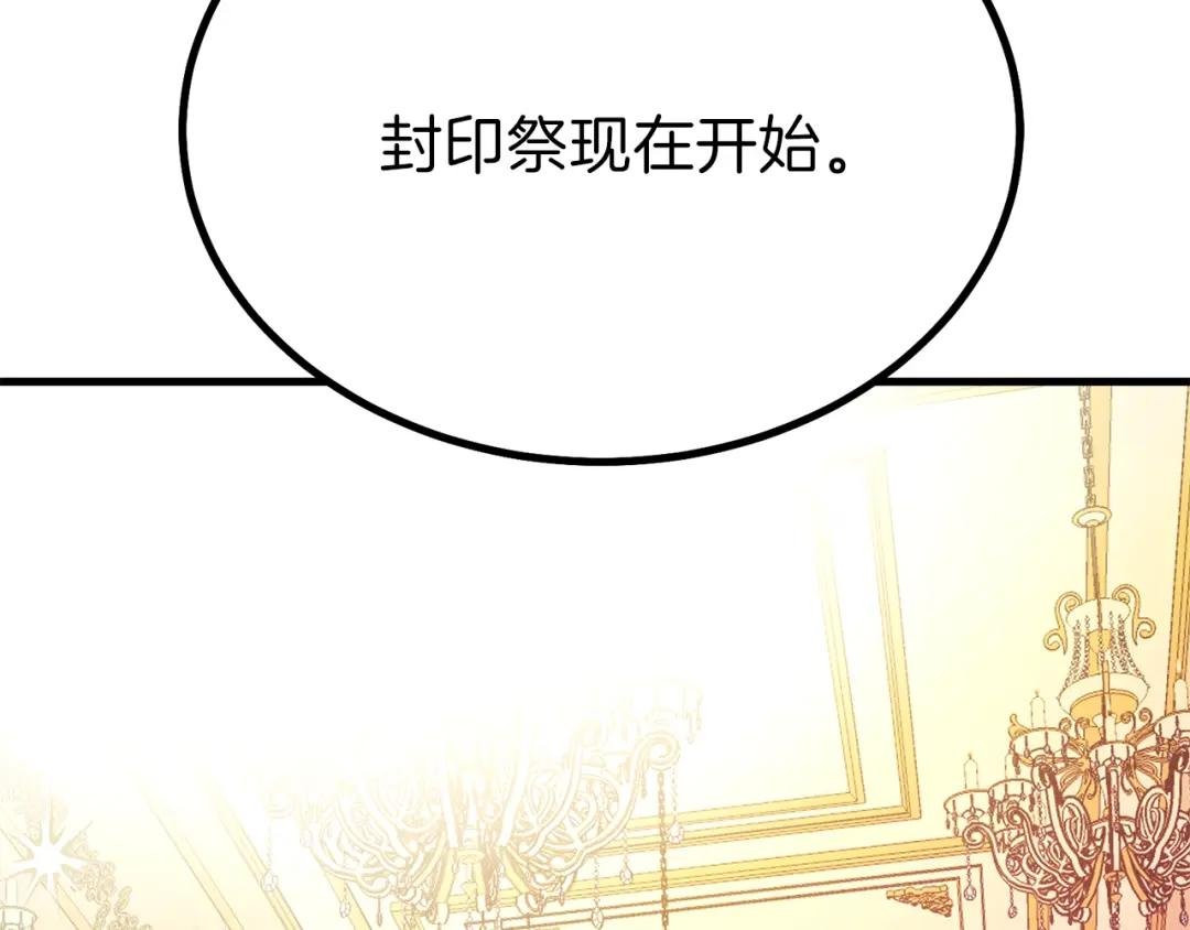 第23话 你想跳舞吗？
