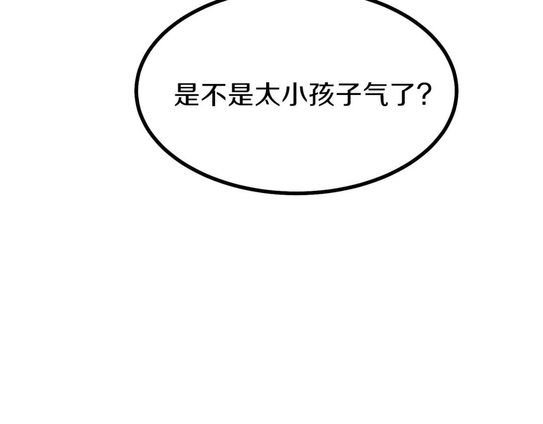 第23话 你想跳舞吗？