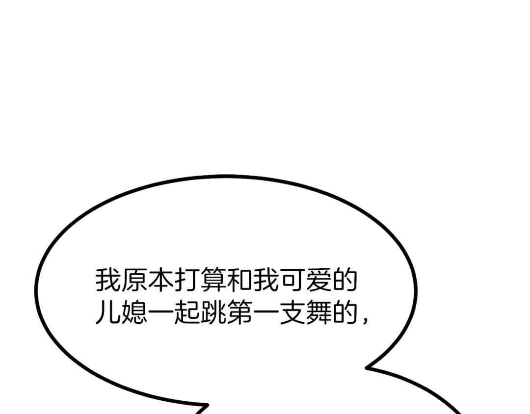 第23话 你想跳舞吗？