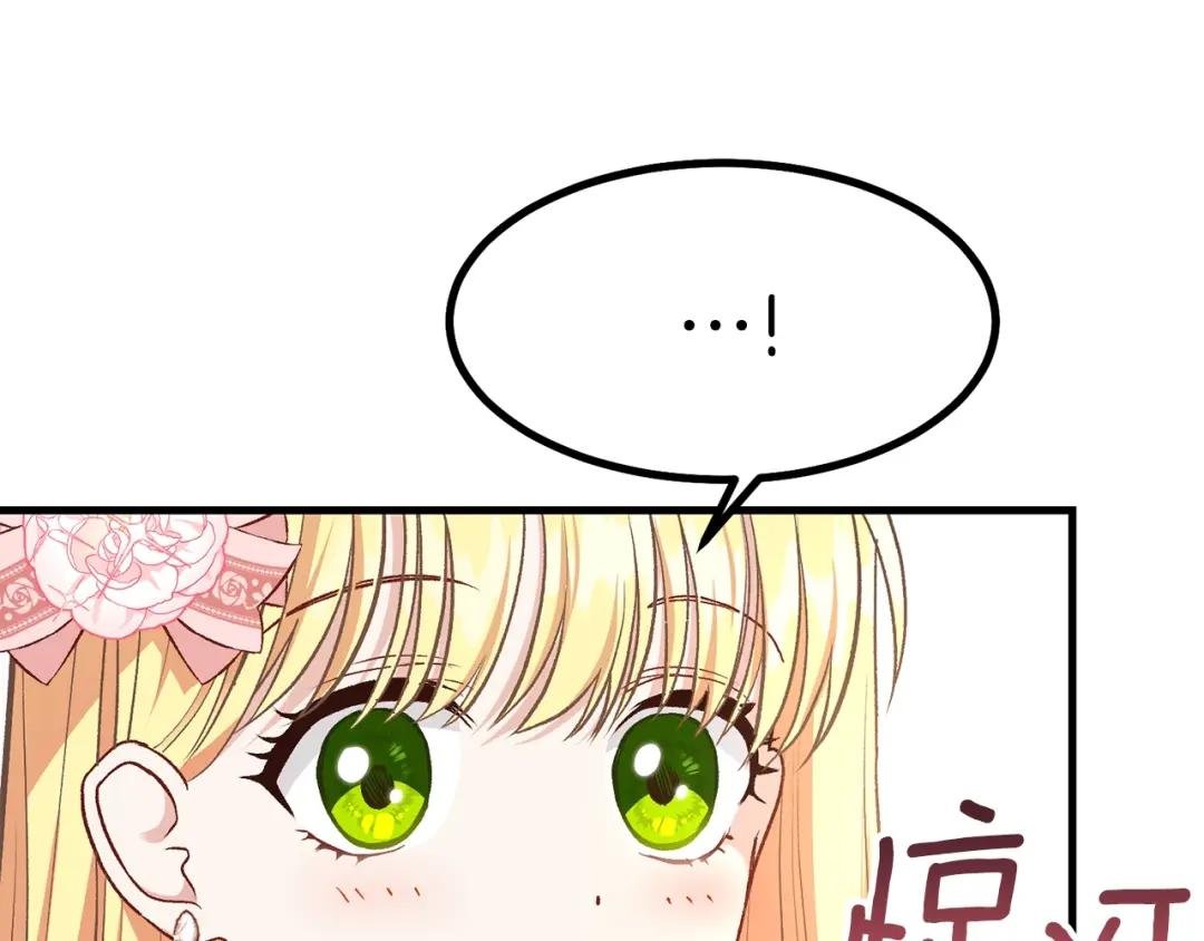第23话 你想跳舞吗？