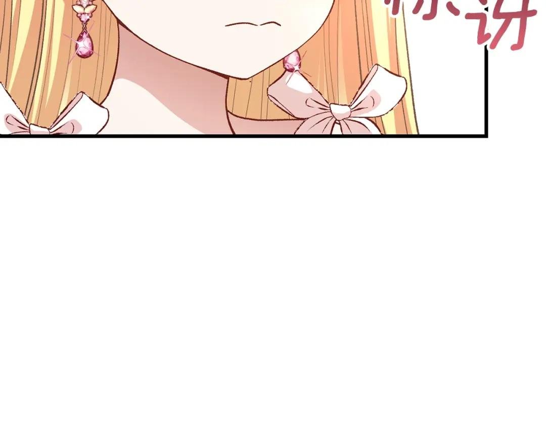第23话 你想跳舞吗？