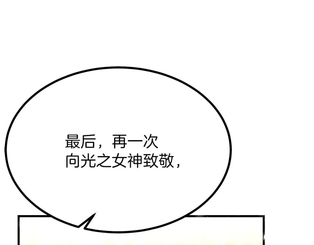 第23话 你想跳舞吗？