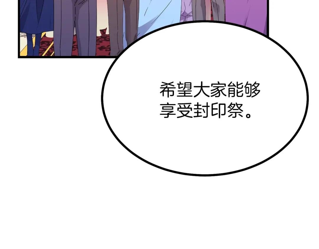 第23话 你想跳舞吗？