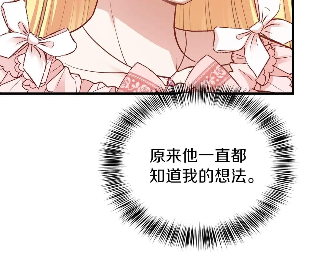 第23话 你想跳舞吗？