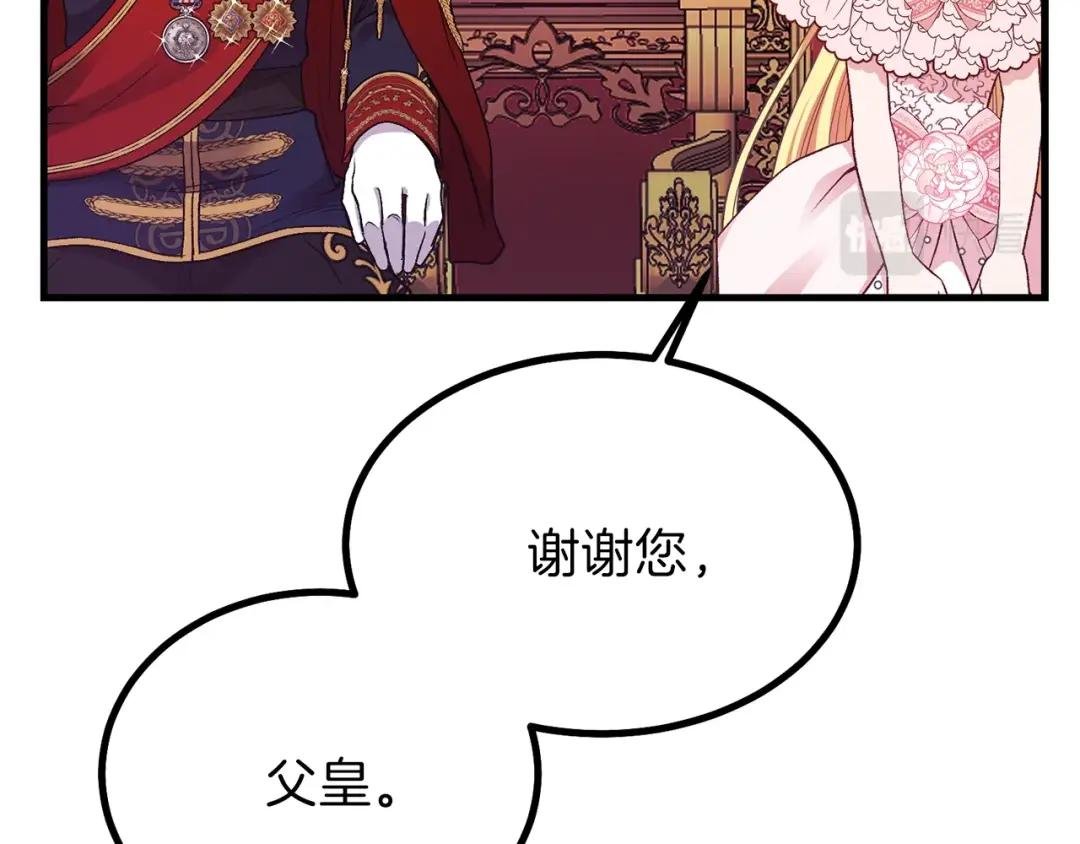 第23话 你想跳舞吗？