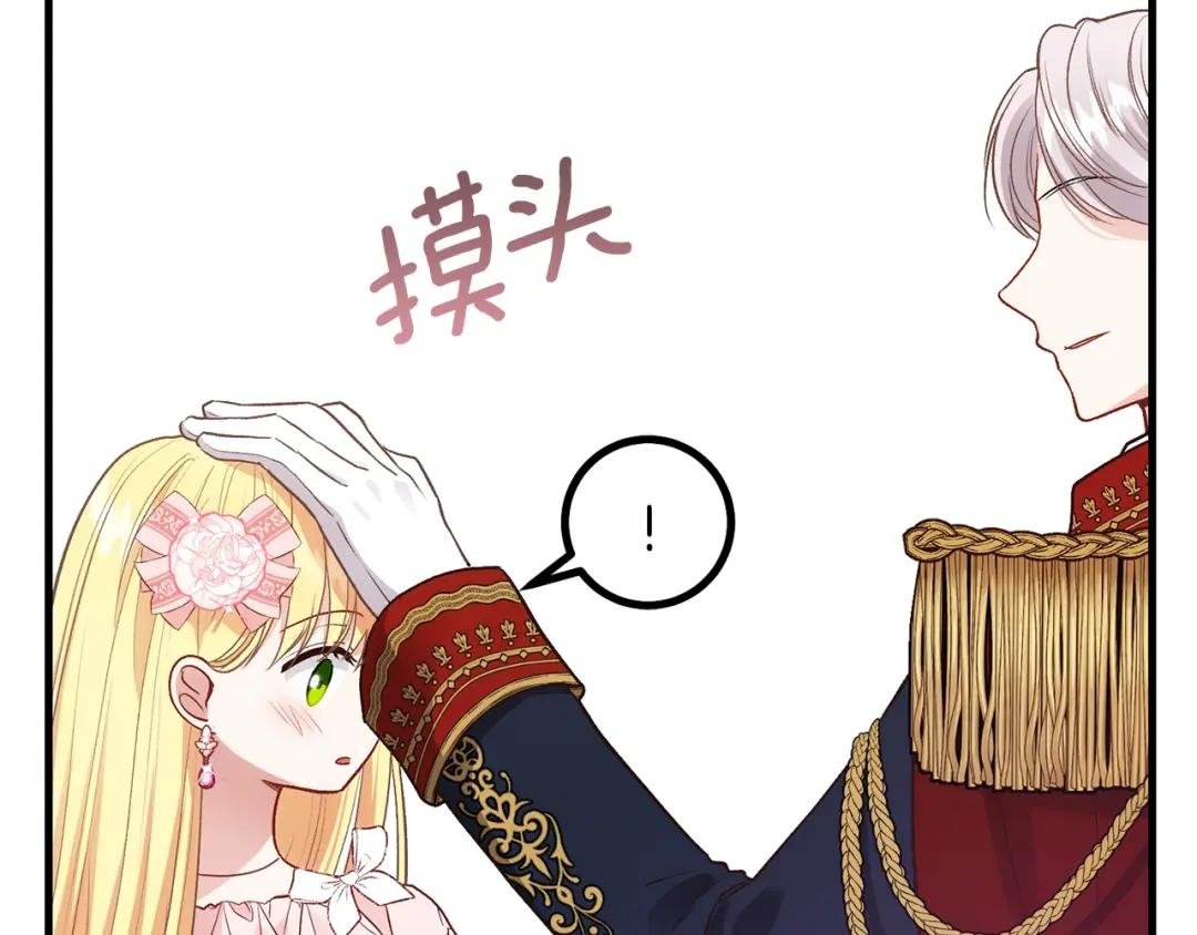 第23话 你想跳舞吗？