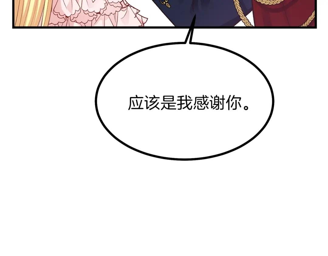 第23话 你想跳舞吗？