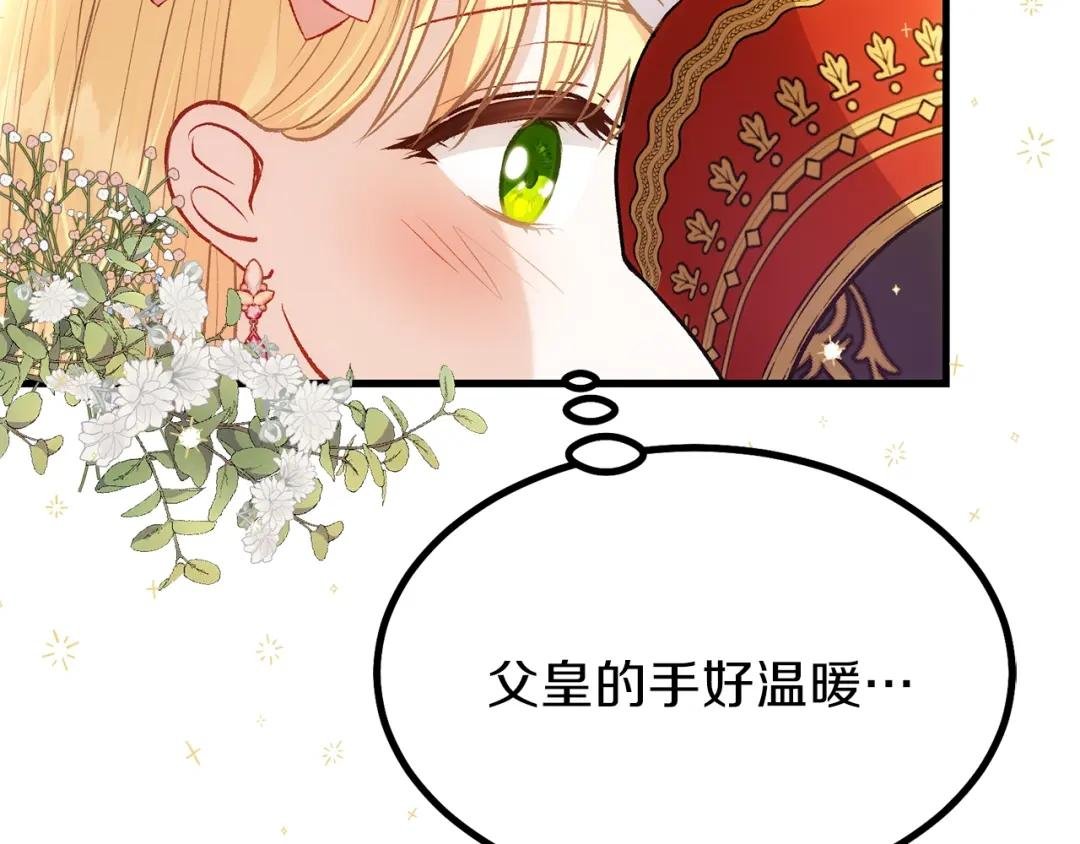 第23话 你想跳舞吗？