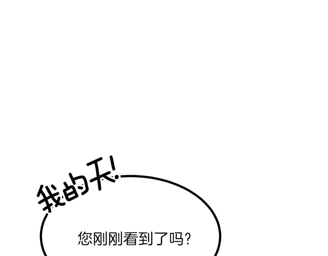 第23话 你想跳舞吗？